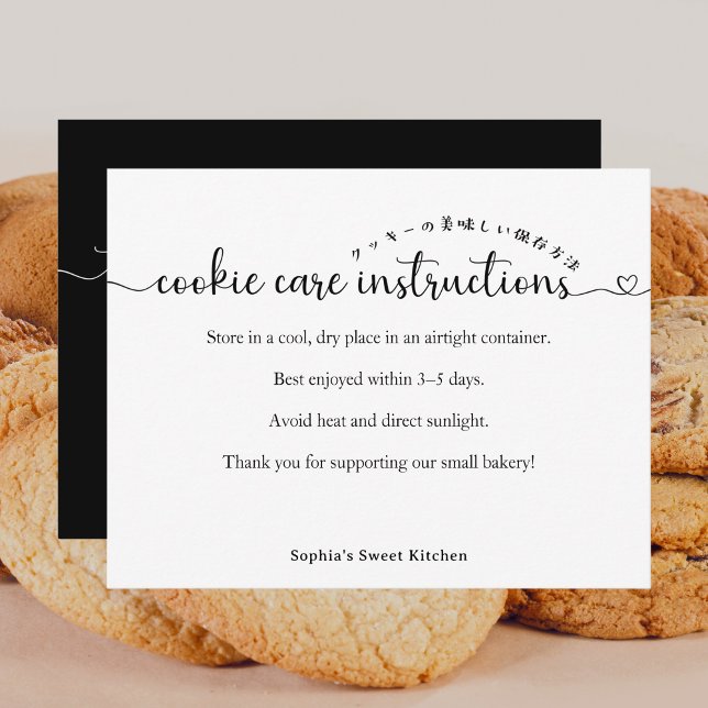 Tarjeta De Agradecimiento Simple Script Cookie Care Instructions Bakery (Subido por el creador)