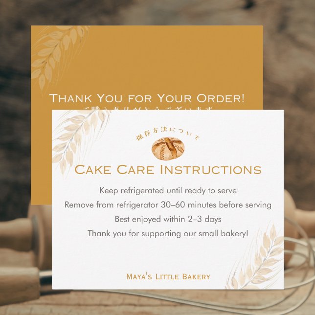 Tarjeta De Agradecimiento Sourdough Wheat Bakery Cake Care Instructions (Subido por el creador)