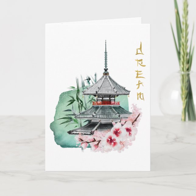 Tarjeta De Agradecimiento Sueño artístico japonés (Anverso)