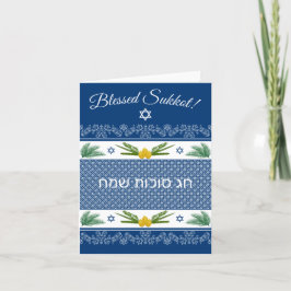 Tarjeta De Agradecimiento Sukkot Etrog Palmas Lulav English Hebrew Blue Card