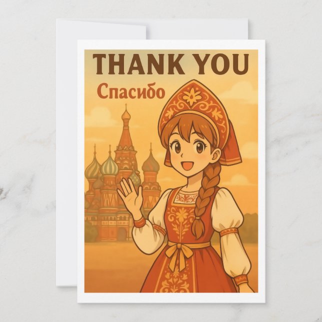 Tarjeta De Agradecimiento Thank You Card - Russian Girl in Moscow (Anverso)