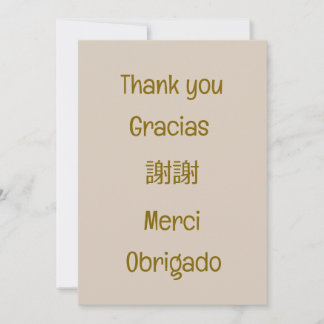 Tarjeta De Agradecimiento Thank you-Gracias-謝謝-Merci-Obrigado Blank Beige