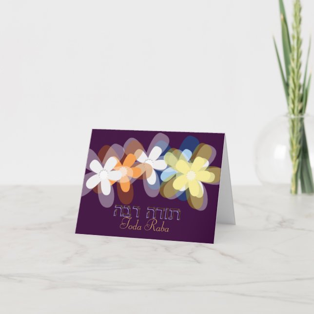 Tarjeta De Agradecimiento Toda Raba judío le agradece (Anverso)