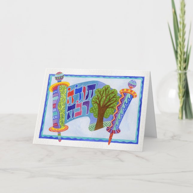 Tarjeta De Agradecimiento Todah Rabah-Gracias (Anverso)