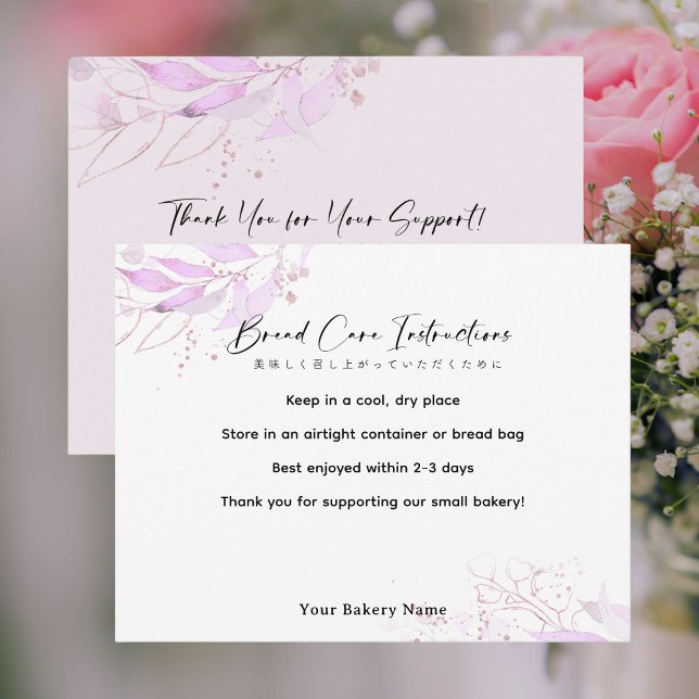 Tarjeta De Agradecimiento Torta de cuidado del mercado de agricultores botán (Subido por el creador)