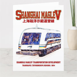 Tarjeta De Agradecimiento Tren Transrápido Maglev SMT de Shanghai de alta ve