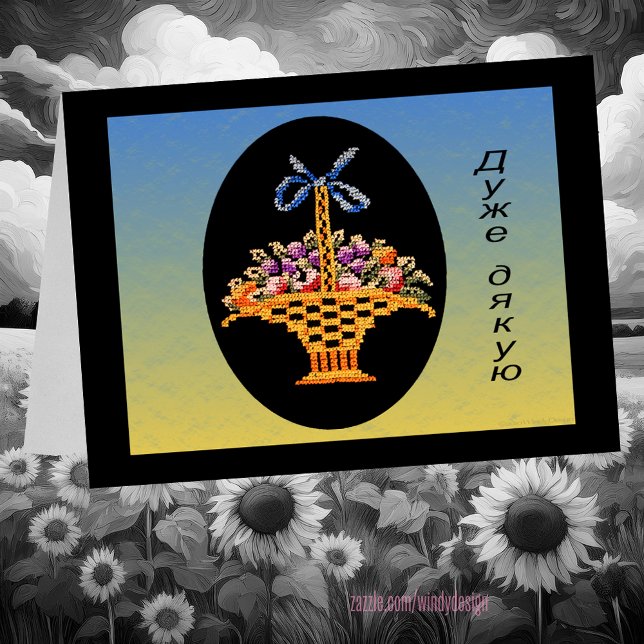 Tarjeta De Agradecimiento Ucrania le agradece observar (Subido por el creador)