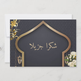 Tarjeta De Agradecimiento único hermoso Islam árabe moderno