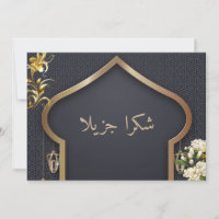único hermoso Islam árabe moderno