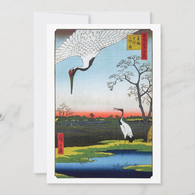 Tarjeta De Agradecimiento Utagawa Hiroshige - Minowa, Kanasugi, Mikawashima (Anverso)
