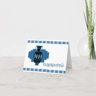 Tarjeta De Agradecimiento Vase griega de la popa