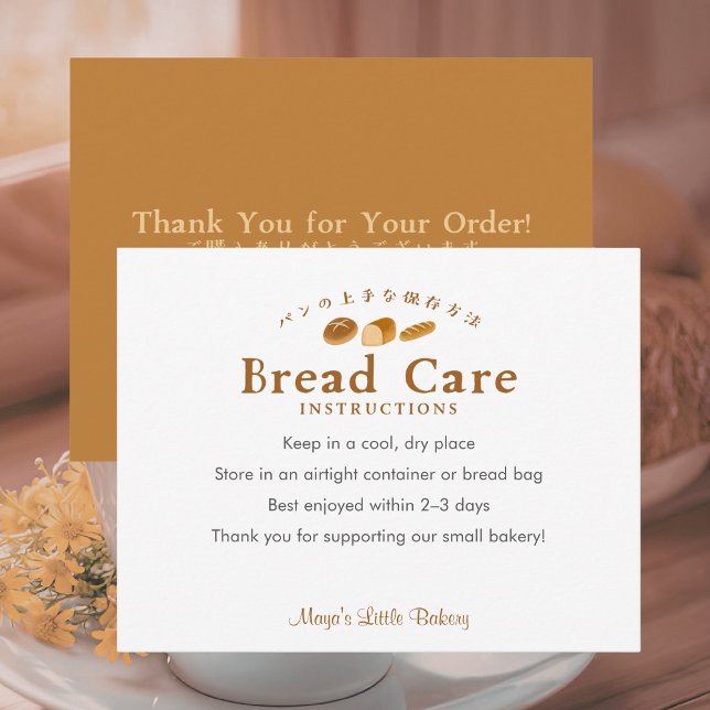 Tarjeta De Agradecimiento Whimsical Bread Bakery Care Instructions (Subido por el creador)