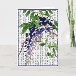 Tarjeta De Agradecimiento Wisteria asiática sobre antecedentes kanji