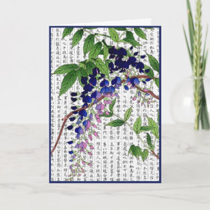 Tarjeta De Agradecimiento Wisteria asiática sobre antecedentes kanji