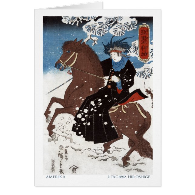 Tarjeta de Amerika (Frente)