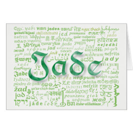 Tarjeta de aniversario de jade de palabra mundial