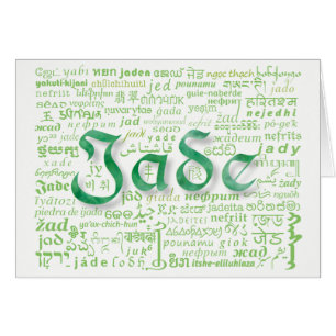 Tarjeta de aniversario de jade de palabra mundial