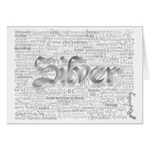 Tarjeta de Aniversario Mundial de Plata