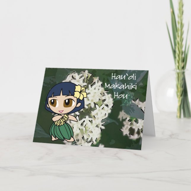 Tarjeta de Año Nuevo "Aloha Honeys" (Anverso)