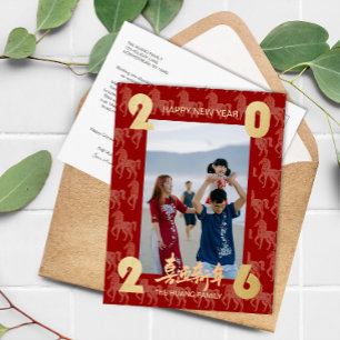 Tarjeta de Año Nuevo Chino con patrón de caballo d