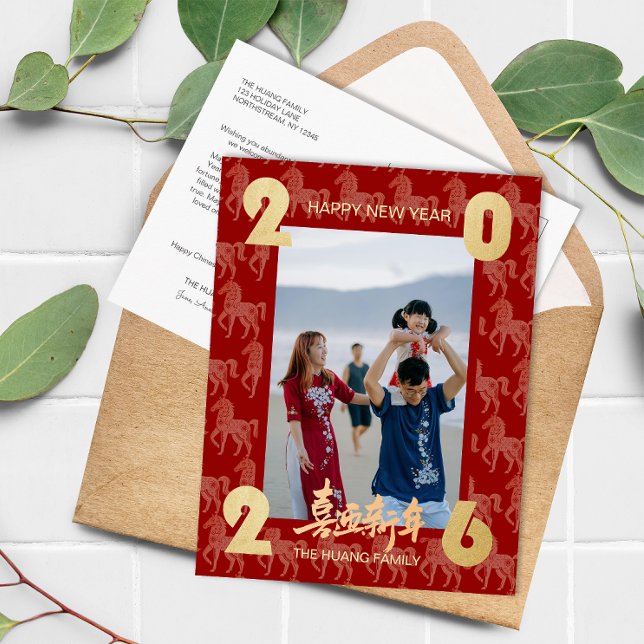 Tarjeta de Año Nuevo Chino con patrón de caballo d (2026 Photo Horse Pattern Chinese New Year Holiday Postcard)