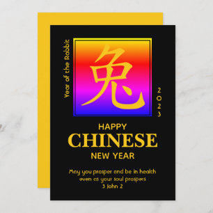 Tarjeta de Año Nuevo chino RABBIT 2023