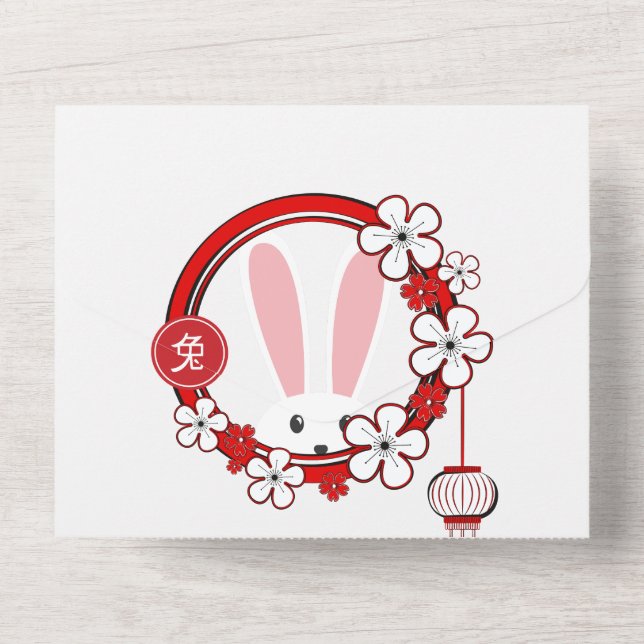 Tarjeta de Año Nuevo chino súper cuta (Reverso )