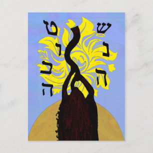 Tarjeta de Año Nuevo del Desierto