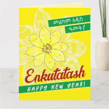 Tarjeta de Año Nuevo Etíope Enkutatash
