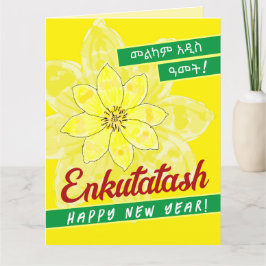 Tarjeta de Año Nuevo Etíope Enkutatash