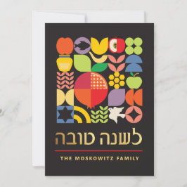 Tarjeta de Año Nuevo Judío Moderno Rosh Hashanah