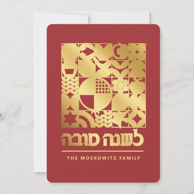Tarjeta de Año Nuevo Judío Moderno Rosh Hashanah (Anverso)