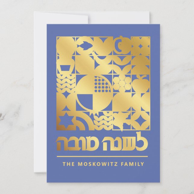 Tarjeta de Año Nuevo Judío Moderno Rosh Hashanah (Anverso)
