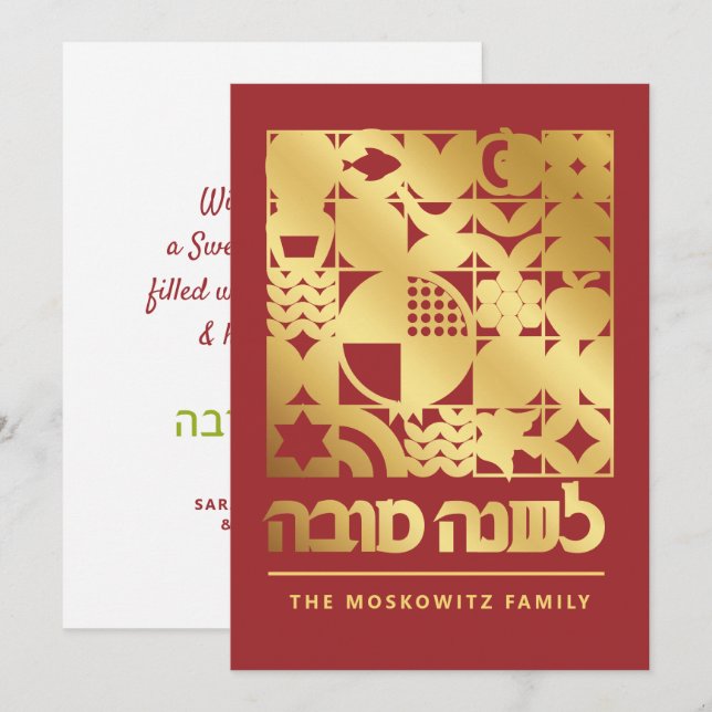 Tarjeta de Año Nuevo Judío Moderno Rosh Hashanah (Anverso / Reverso)