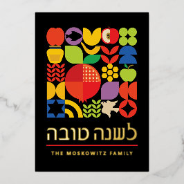 Tarjeta de Año Nuevo Judío Moderno Rosh Hashanah