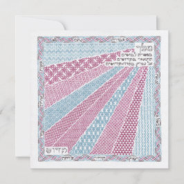 Tarjeta de Año Nuevo Rosh Hashana "Ten Garments"