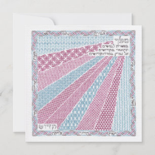 Tarjeta de Año Nuevo Rosh Hashana "Ten Garments"