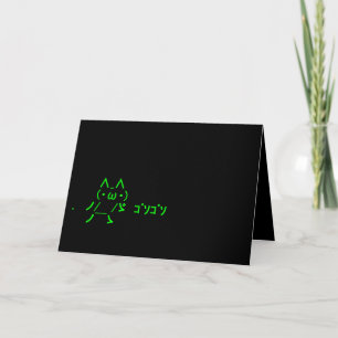 Tarjeta de arte ASCII japonés「花束でおめでとう」verde