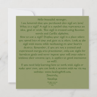 Tarjeta de arte de la Sigil de la Suerte y la Fort