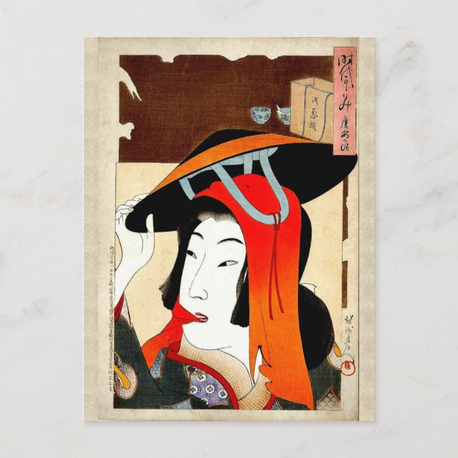 Tarjeta de arte Geisha clásica japonesa (Anverso)