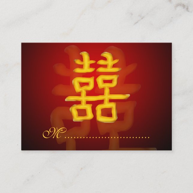 Tarjeta de asiento de mesa Doble felicidad china (Anverso)