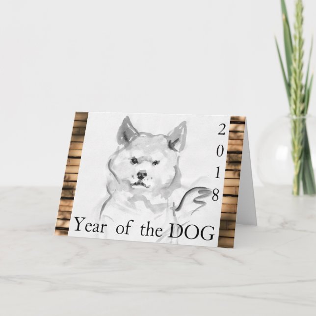 Tarjeta de bambú para el año 2018 de la pintura ch (Anverso)