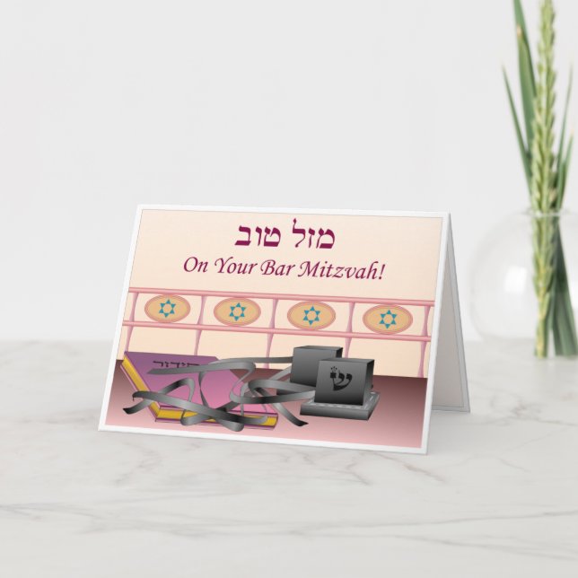Tarjeta de bar Mitzvah Tefillin (Anverso)