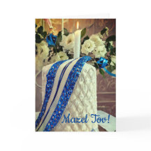 Tarjeta de Bat Mitzvah, Tarjeta doblada de 5" x 7"
