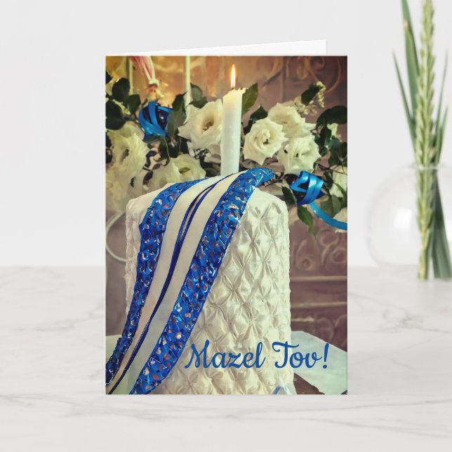 Tarjeta de Bat Mitzvah, Tarjeta doblada de 5" x 7" (Anverso)