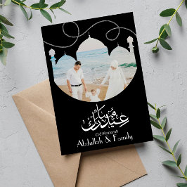 Tarjeta de bienvenida moderna de Eid Mubarak para 