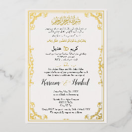 Tarjeta de Boda Musulmana Árabe Clásica Ornata Dor