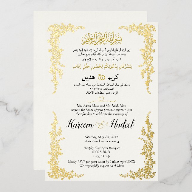 Tarjeta de boda musulmana elegante con flores dora (Anverso/Reverso)