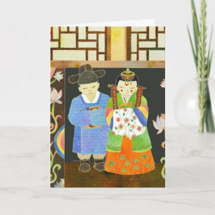 Tarjeta de Boda Tradicional Coreana (#2)