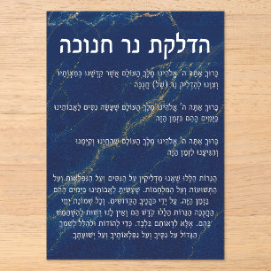 Tarjeta de brachos de chanuka de mármol azul